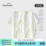 欢喜小熊新生儿连体哈衣宝宝秋冬纯棉护肚爬服0-6个月刚出生婴儿衣服