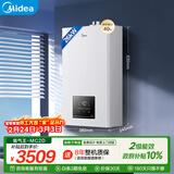 美的（Midea）无极变频省气恒温燃气壁挂炉天然气采暖地暖家用锅炉热水器 全新富氧密闭稳燃舱L1GB26-MC2D