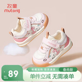 牧童婴儿鞋春秋款男童可爱恐龙学步宝宝鞋软底女童面包鞋 拂晓粉18