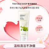 菲诗小铺（THE FACE SHOP）草本泡沫洁面洗面奶绿豆170g