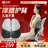 诺泰人体工学靠垫腰椎间盘坐垫办公室护腰靠背垫久坐腰垫腰靠送礼K09 商务黑色（pu皮）