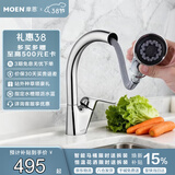 摩恩（MOEN）厨房水龙头京东集采JC系列冷热多功能抽拉高抛水槽59铜龙头67001