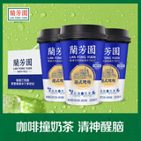 蘭芳園兰芳园正宗港式鸳鸯奶茶 咖啡奶茶 280ml*6礼盒装 年货礼盒