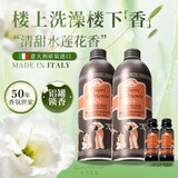 东方宝石水莲花500ml*2+随机香型35ml*2瓶香氛沐浴露留香保湿滋润男女通用