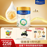 美素佳儿（Friso）皇家较大婴儿配方奶粉2段（6-12个月） 800克*6罐 乳铁蛋白