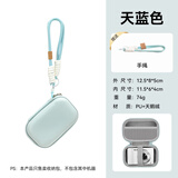 XFJICCD相机包迷你相机收纳盒小型便携防摔数码保护卡片机硬壳包适用佳能富士索尼三星尼康ccd相机袋 天蓝色x手绳【CCD数码收纳包-小号通用款】PU皮
