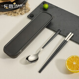 广意筷子 餐具学生304不锈钢勺合金筷套装 上班族专用便携餐具GY7629