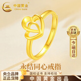 中国黄金爱心黄金戒指女士足金求结婚戒活口生日礼物送女友老婆结婚纪念日 【京速达】足金双心戒指