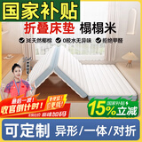 能见度德国VISIBL 定制定做可折叠床垫子152三折儿童椰棕榻榻米专用地铺 第九代抑菌·婴儿棉6cm【黄麻双金棕】婴幼儿级 1.5x2米（咨询客服·可定制任意尺寸）婴幼儿可用