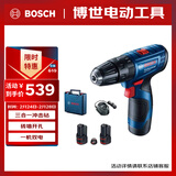 博世（BOSCH）电钻冲击钻钻墙打孔多功能家用电动螺丝刀GSB120双电版12V锂电