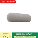 beats Pill 联名特别款 便携户外防水防尘无线蓝牙扬声器 兼容苹果安卓-淡雅灰