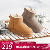 骆驼（CAMEL）懒人毛毛鞋雪地靴女反绒增高厚底冬季保暖靴 L23W275056 驼色 40