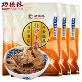 功德林 上海特产素食食品豆干挂炉素鸭 素鸡 五香烤麸 素肉零食素食 4包 挂炉素鸭80g*4包-短保30天