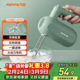 九阳（Joyoung）手持电动打蛋器 料理机 打发器 多功能家用搅拌机迷你打奶油烘焙S-LD150