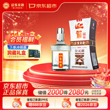 迎驾贡酒银星 浓香型 白酒 42度  520ml 单瓶装 送礼