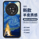 霸时代 适用 荣耀magic4手机壳华为荣耀magic4小羊皮保护套硅胶软壳镜头全包防摔外壳女男款黑色篝火星空