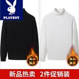 花花公子（PLAYBOY）高领毛衣男士装秋冬季潮流针织衫内搭百搭打底衫毛衫线衣保暖衣服 黑色加绒+白色加绒 M