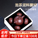 古悦堂 宜兴紫砂壶套装名家纯全手工紫砂茶壶 泡茶壶功夫茶具如意西施壶 【一壶+四杯】