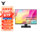 IC 24英寸电脑显示器2k ips显示屏16:10液晶显示设计师台式高清屏幕 GE246Q丨高色域版