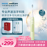 飞利浦（PHILIPS）声波电动牙刷钻石3系 生日礼物 情侣款送男生/女友礼物 微泡水流HX5161/05