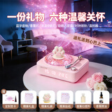 联想（Lenovo）生态品牌异能者生日礼物新年实用送男友女友闺蜜高级感实用礼物枕边睡眠音响香薰蓝牙音箱氛围灯