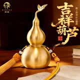 缤越黄铜葫芦摆件开盖带叶铜葫芦风水挂件拉丝葫芦家居装饰摆件10cm