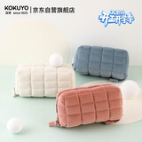 国誉（KOKUYO）学生办公收纳包NEMU枕枕包涤纶帆布笔袋米色中号WSG-KUK261LY