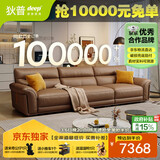 狄普青皮牛皮艺沙发意式客厅十大品牌3.1米沙发Ultra版米洛提赛尔德