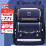 第九城堡Vnine City书包小学生1-3-6年级护脊大容量儿童书包男女孩背包