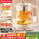 荣事达（Royalstar）养生壶煮茶壶烧水壶电热水壶开水壶恒温壶家用办公室玻璃花茶壶热奶器1.8L预约保温滤网YSH18L19B