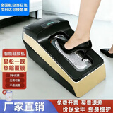思科铭智能全自动鞋膜机热缩式鞋膜机防静电家用样板房无尘室SK-HAHBHC SK-HA-G香槟金 厂家直销 终身售后，免费试用，退货承担来回运费