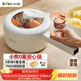 小熊（Bear）电煮锅 小电锅 电蒸锅 长柄 宿舍小锅 多功能锅辅食锅 学生泡面电煮锅小型1-2人P16M2 1.6L配蒸笼