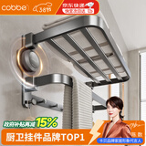 卡贝（cobbe）吸盘毛巾架免打孔浴室置物架厕所双杆卫生间挂件太空铝折叠浴巾架