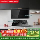前锋（CHIFFO）家用7字型平板油烟机22立方吸力直流变频智能手自一体顶侧双吸烟灶套装CXW-200-LZD712+Q511-B 01 