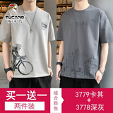 啄木鸟【两件装】短袖t恤男款夏季冰感透气印花打底衫休闲男装上衣服 3779短款卡其+3778短款深灰 XL （建议130-150斤）