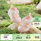 巴拉巴拉童鞋宝宝学步鞋儿童凉鞋婴儿2025夏季网布鞋子男女童209225144201