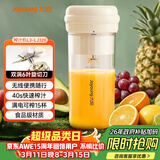 九阳（Joyoung）【生日礼物】榨汁杯 家用小型便携榨汁机 水果果蔬果汁机 辅食机搅拌杯电动多功能LJ320 