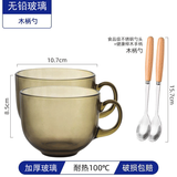 威尔斯伯格日式钢化玻璃杯早餐杯带把手家用大容量酸奶碗牛奶燕麦杯大肚杯 470ml茶色早餐杯+木柄勺【2套】