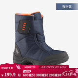 迪卡侬（DECATHLON）儿童雪地靴女童靴子男童加厚防水防滑棉靴童鞋雪地棉鞋SH100 夜空蓝 32