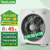 亚都（YADU） 电风扇转叶扇家用风扇台式转页扇台扇学生鸿运扇办公室宿舍电扇 经典小号【3米加长线】三叶无定时