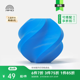拓竹PLA Basic基础 3D打印耗材 高韧性易打印 RFID智能参数识别--净重1kg 青色10603 含料盘