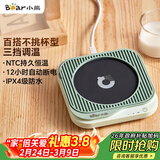 小熊（Bear）加热杯垫 水杯恒温电热暖杯垫 办公室保温热牛奶神器 DRBD-C25D1单杯垫