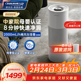 SOLEUSAIR舒乐氏Noa无雾加湿器空气增湿除菌净化家用卧室客厅落地大容量大面积静音母婴儿适用礼品