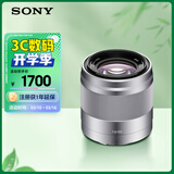 索尼（SONY）E 50mm F1.8 OSS  APS-C画幅定焦镜头 SEL50F18 银色