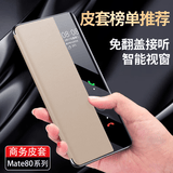 Ekakashop适用华为mate80手机壳Mate80pro保护套翻盖智能视窗休眠全包防摔商务款皮套-金色