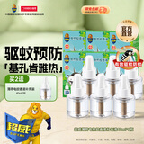 超威 电蚊香液 驱蚊灭蚊防蚊液家用套装品牌官方灭蚊器 【回购推荐】6瓶补充液