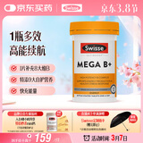 Swisse斯维诗 超级复合维生素B族60片17种营养8大B族维生素提气色提精力