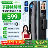英典R10掌静脉智能门锁指纹锁3D人脸识别智能锁电子锁入户门密码锁