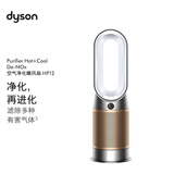戴森（DYSON）HP12空气净化冷暖风扇去除尘螨细菌病毒除甲醛去除猫狗皮屑宠护认证去除宠物异味鼻炎养宠多猫家庭