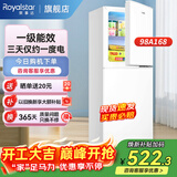 荣事达（Royalstar）小冰箱 租房用小型家用双门电冰箱宿舍冷藏冷冻两用节能 98A168【一级能效】【三天约一度电】白
